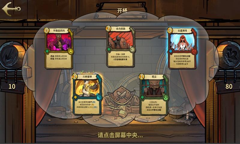 拯救被困的消防员
