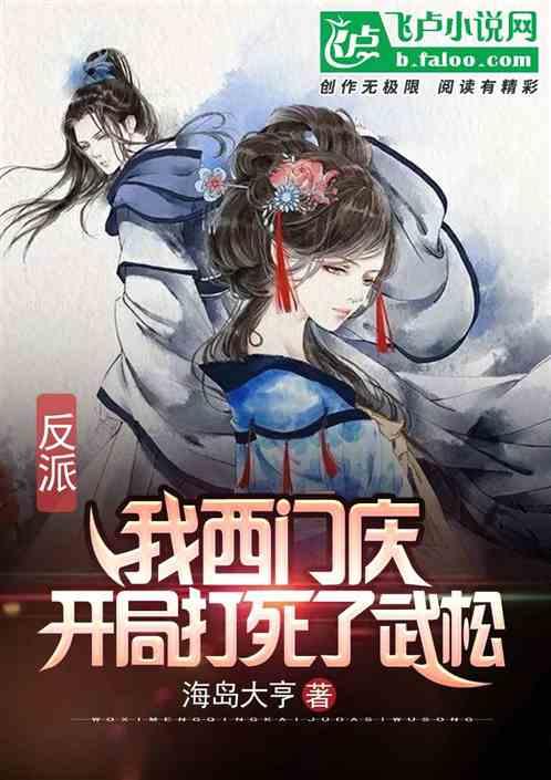 神秘图腾