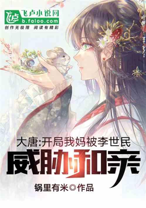 飙酷车神