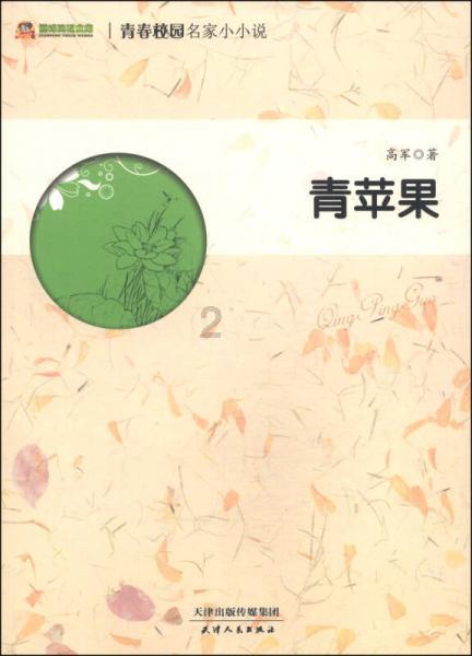 你们觉得这个是好朋友吗?